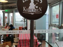 -祖母的厨房美式西餐厅(北京坊店)