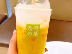 杨枝甘露宝藏茶-奈雪的茶(湖滨银泰in77C区PRO店)