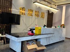 -重庆味道(蓝光店)