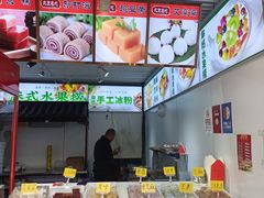 -过客(南锣鼓巷店)