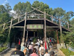 -天目湖山水园