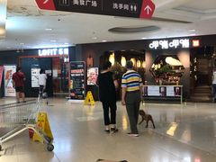 -呷哺呷哺(普陀乐购真北店)