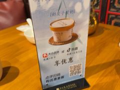 -乐忻皇朝(上海中心大厦店)