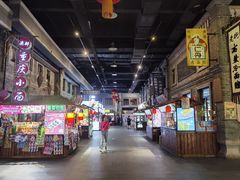 -棉小雪·雪棉豆沙(老安东街店)