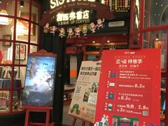 -西西弗书店(城西银泰城店)