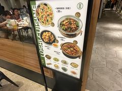 -吕氏疙瘩汤·新鲁菜(济南万象城店)