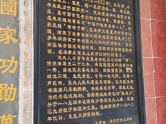 -骑楼老街-冼太夫人纪念馆