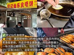 -观音桥步行街