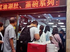 门面-郑家包子牛肉拉面(尚勤路店)