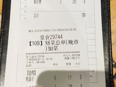 -木屋烧烤(龙湖天街店)