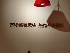 -Eckl’s爱氏热狗(猫街店)