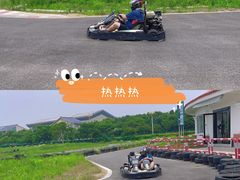 -极速星辰卡丁车赛车场(西山店)