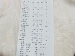 -横道佛手居筋饼店