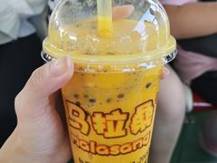 马拉桑特制-马拉桑果汁(龙头路总店)