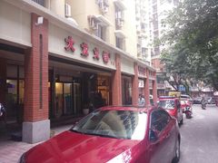 门面-大龙火锅(老店)