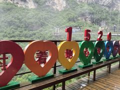 -蝶舞清江·恩施地心谷景区