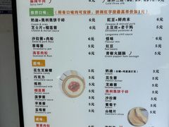-易老大蛋烘糕(奎星楼总店)