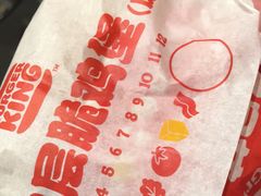 -汉堡王(西铁营万达店)