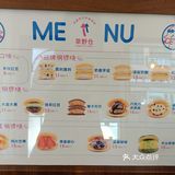 今日探店：甜蜜滋味～