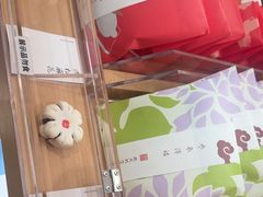 -阮大兴糕团(滨江宝龙店)