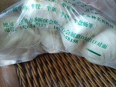 -清真·老金家牛肉店(会展路店)