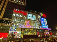 -港悦广场