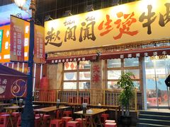 -小白楼1902欧式风情街