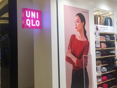 -优衣库(福州爱琴海购物公园店)