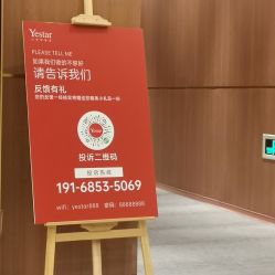 -深圳艺星医疗美容医院