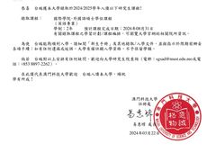 -启德考培雅思托福留学(香洲校区)