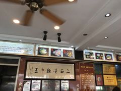 -裕兴记·三虾面(西北街总店)