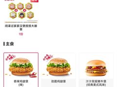 -肯德基(永旺店)