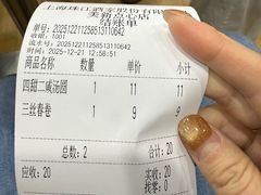 -美新点心店(陕西北路店)