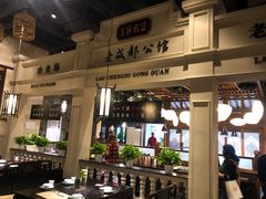 -陈麻婆豆腐总店