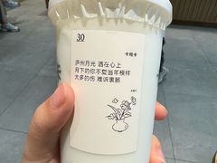 -卡旺卡(马鞍山金鹰店)