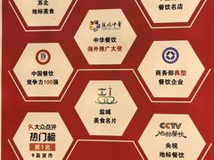 -山芋腔苏北菜(盐城滨海店)
