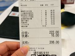 -广州酒家(昌岗地铁站店)