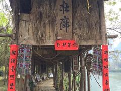 -明仕田园