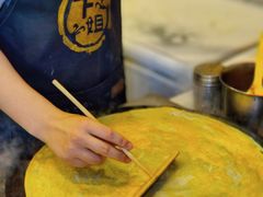 -卞姐蛋饼(陕西南路店)