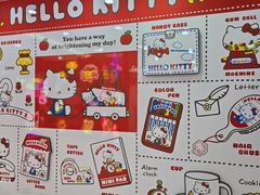 -凯蒂猫主题馆