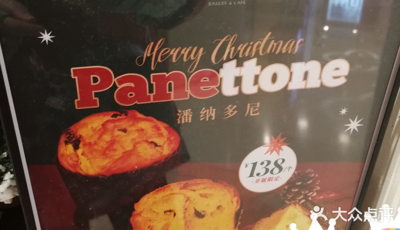 打卡不对称袜子店