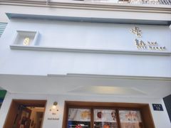 -慢熟面包店bud bread(孩儿巷店)