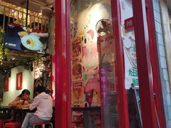 门面-大王油茶(二厂文创公园店)