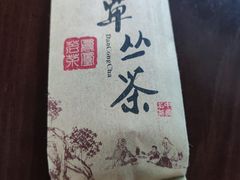 -公园茶楼粤式点心