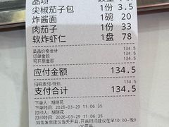 -杏园餐厅(西四北大街店)