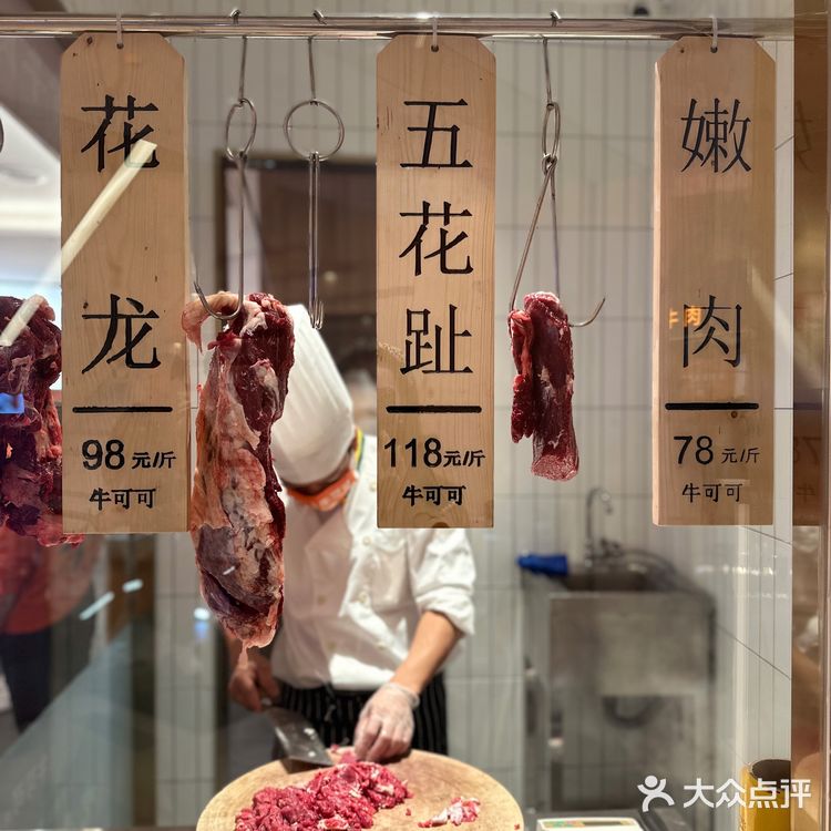 小炒黄牛肉？牛可可第一名🥇