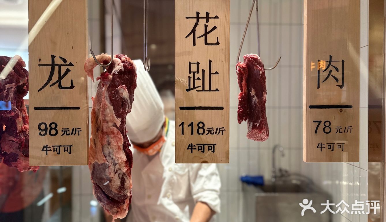 小炒黄牛肉？牛可可第一名🥇