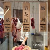 小炒黄牛肉？牛可可第一名🥇