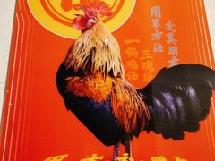 -挂旗柴锅鸡(蚌山区嘉年华店)