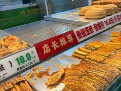 -艺酥中点·甜心对白(北大街店)